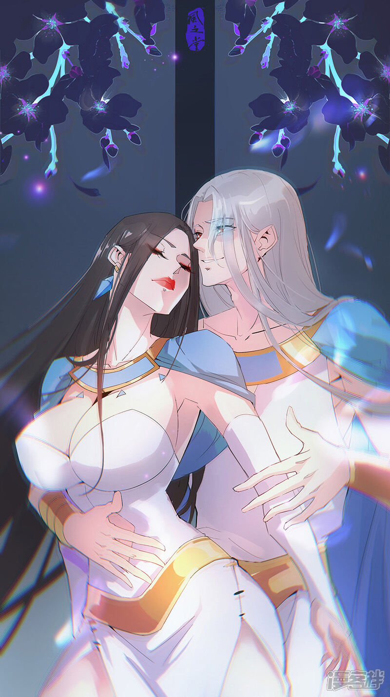 【倾国女王】漫画-（第88话 玄星之谜）章节漫画下拉式图片-第28张图片