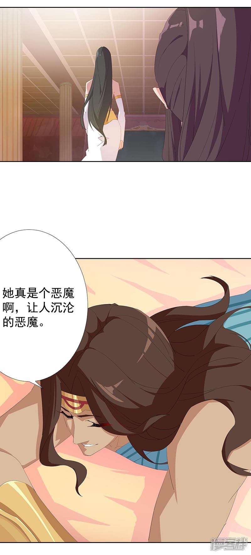 【倾国女王】漫画-（第91话 贪心的惩罚）章节漫画下拉式图片-第13张图片