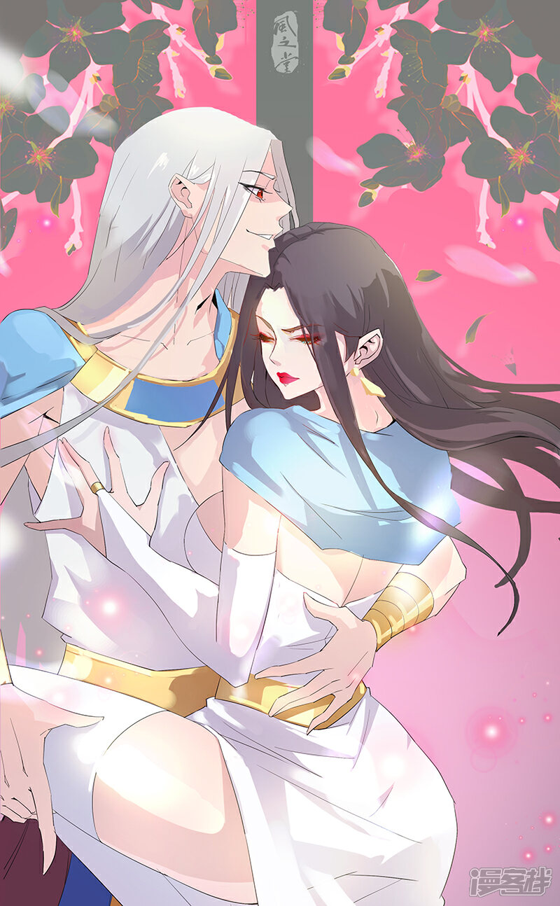 【倾国女王】漫画-（第89话 自愿为奴）章节漫画下拉式图片-第26张图片