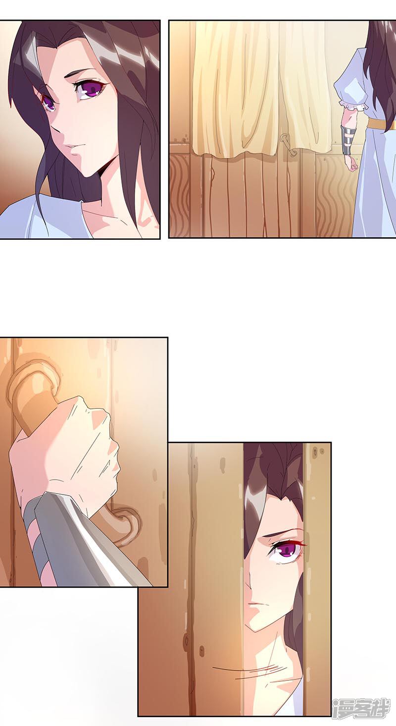 【倾国女王】漫画-（第92话 堕落蛇魔）章节漫画下拉式图片-第20张图片