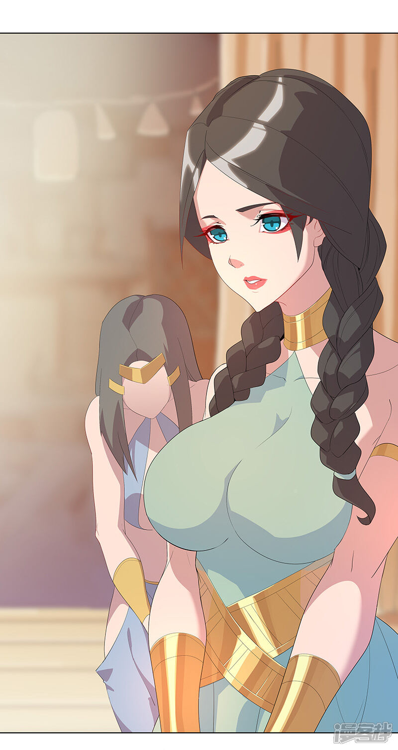 【倾国女王】漫画-（第94话 与蛇共舞2）章节漫画下拉式图片-第13张图片