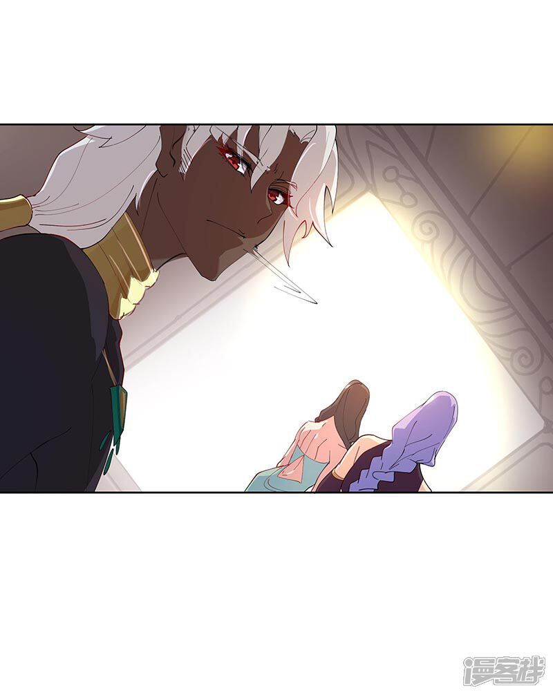 【倾国女王】漫画-（第95话 征服蛇魔）章节漫画下拉式图片-第19张图片