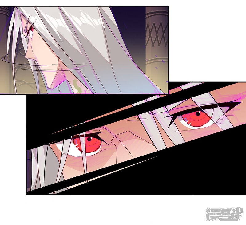 【倾国女王】漫画-（第97话 不羁的囚徒）章节漫画下拉式图片-第10张图片