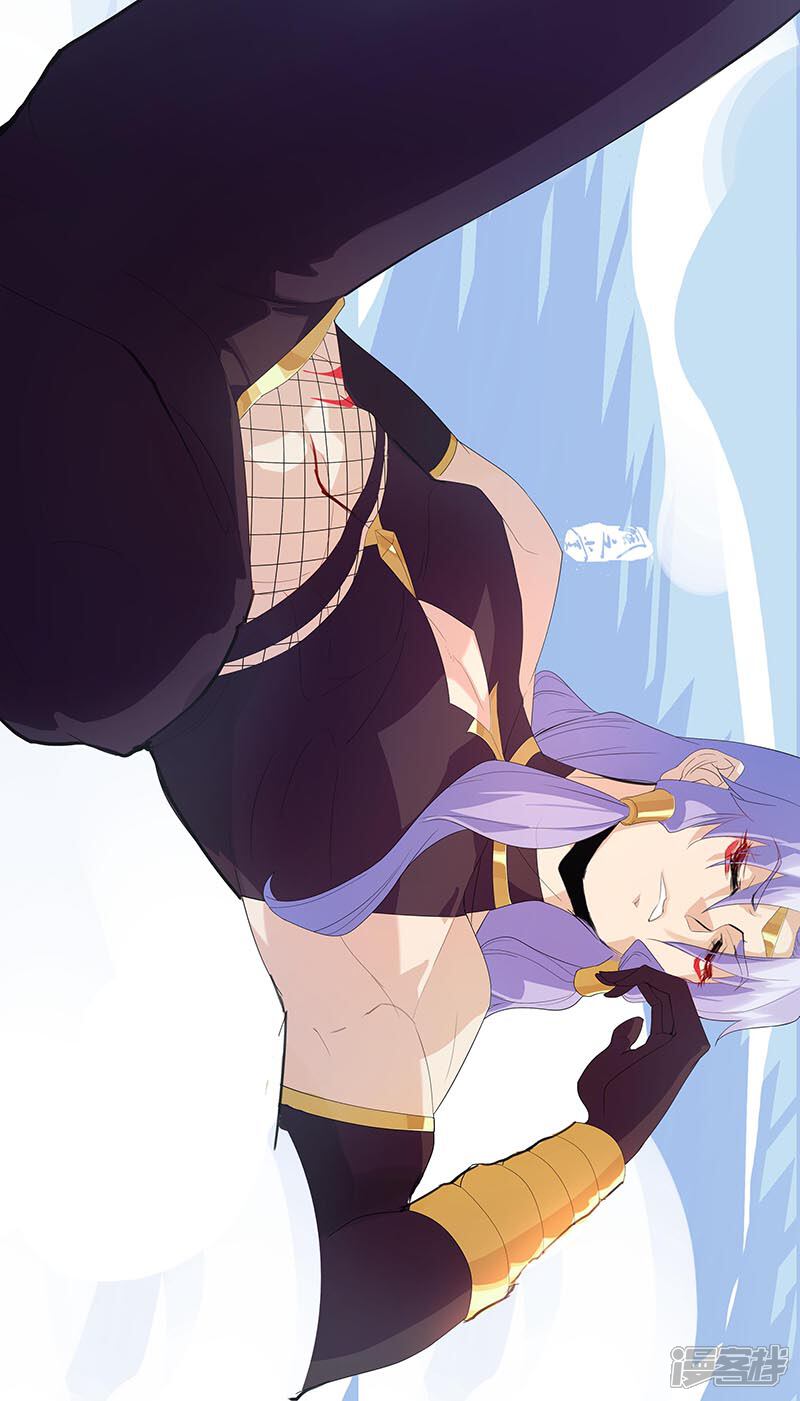 【倾国女王】漫画-（第95话 征服蛇魔）章节漫画下拉式图片-第31张图片