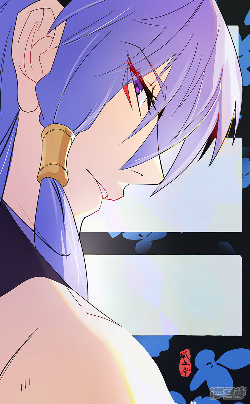 【倾国女王】漫画-（第97话 不羁的囚徒）章节漫画下拉式图片-第28张图片