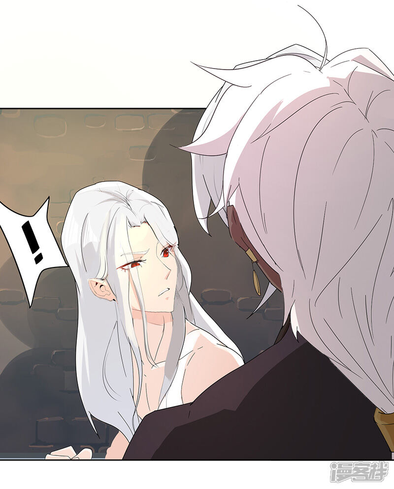 【倾国女王】漫画-（第99话 偷心贼）章节漫画下拉式图片-第6张图片