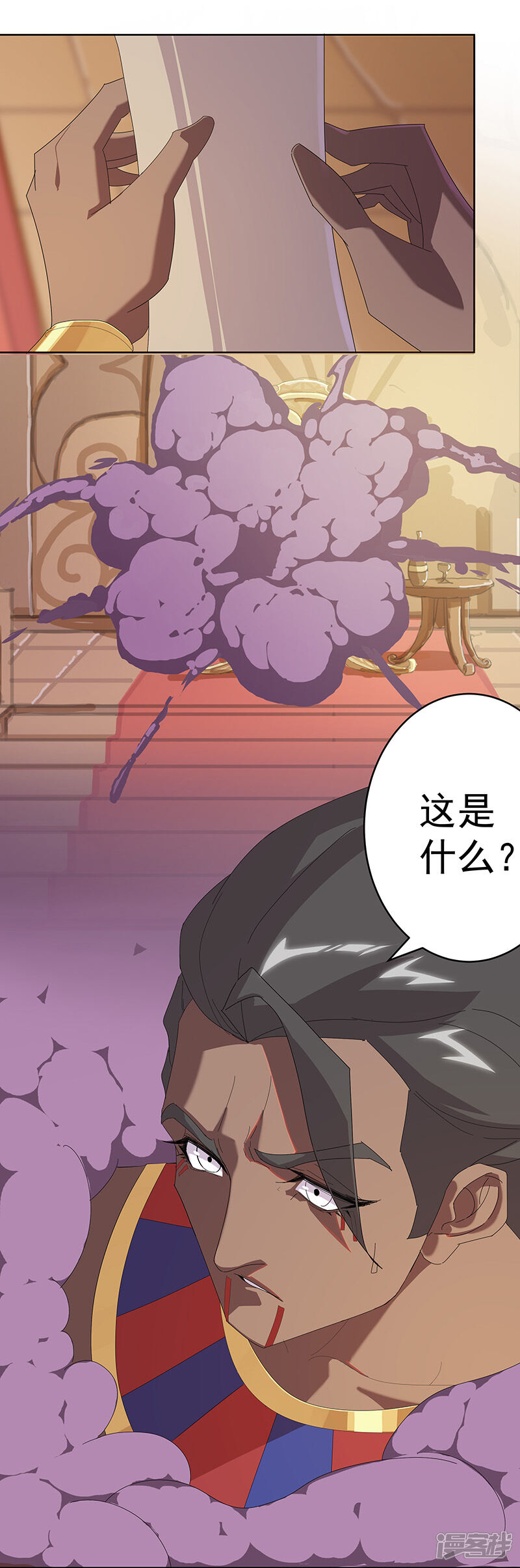 【倾国女王】漫画-（第100话 亚述王之怒）章节漫画下拉式图片-第8张图片