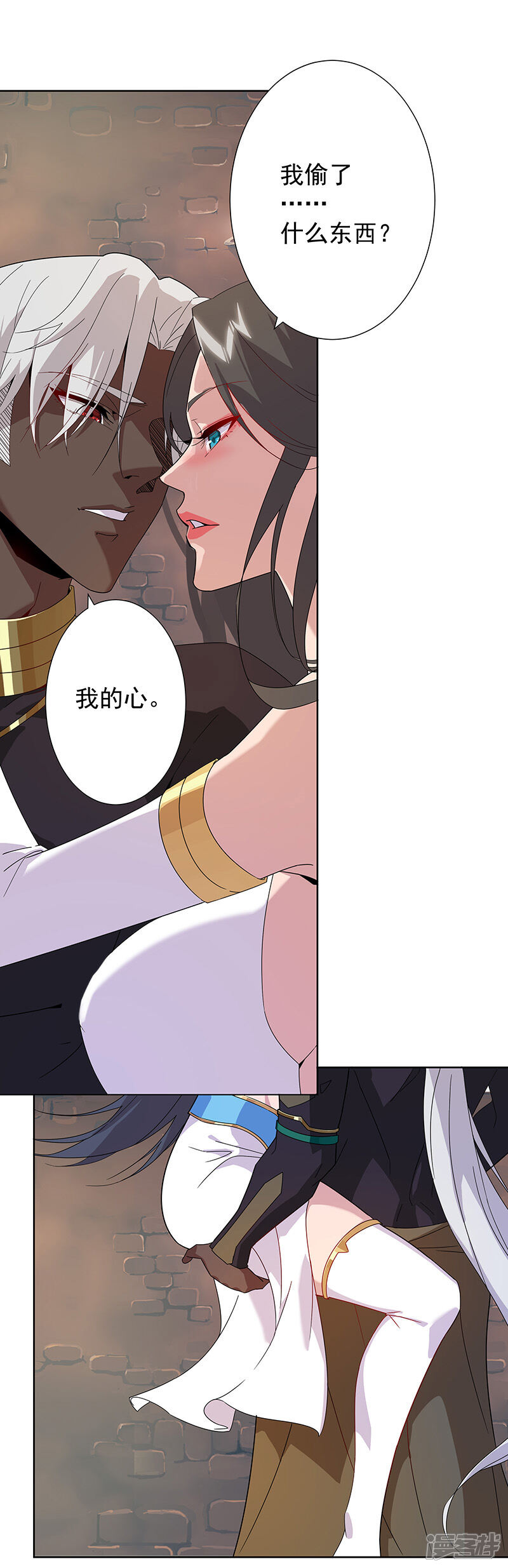 【倾国女王】漫画-（第99话 偷心贼）章节漫画下拉式图片-第21张图片