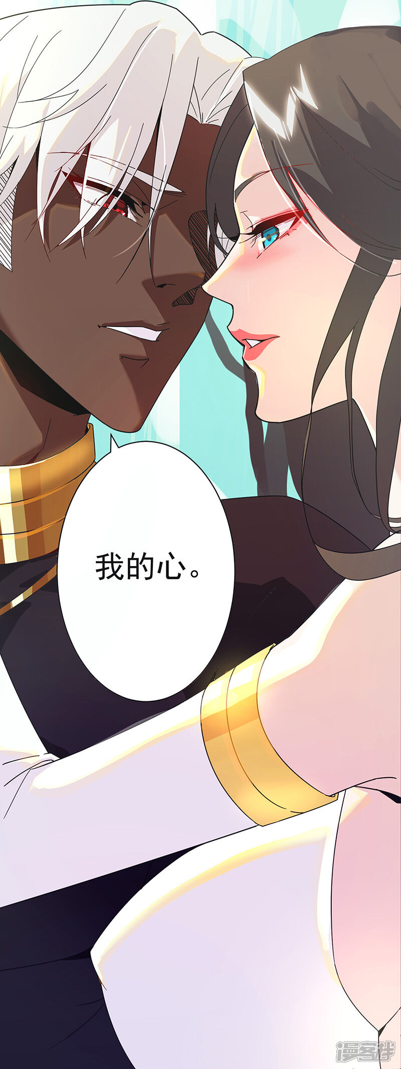 【倾国女王】漫画-（第99话 偷心贼）章节漫画下拉式图片-第25张图片