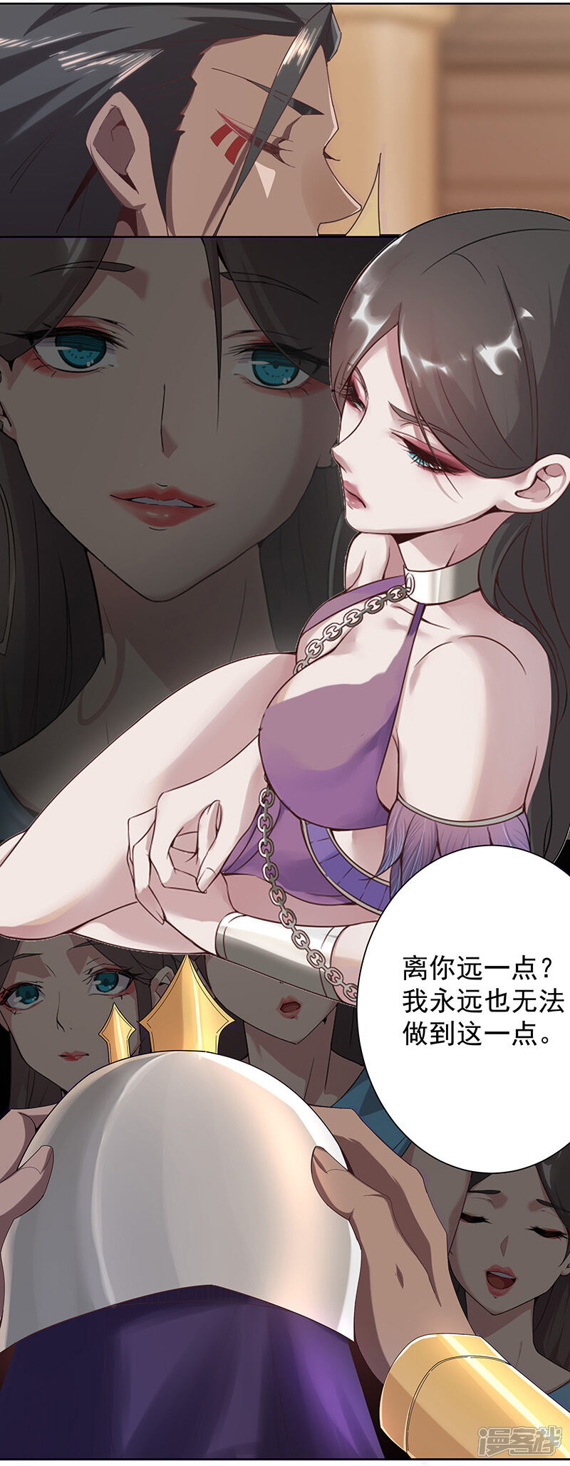 【倾国女王】漫画-（第101话 圣泉沐浴）章节漫画下拉式图片-6.jpg