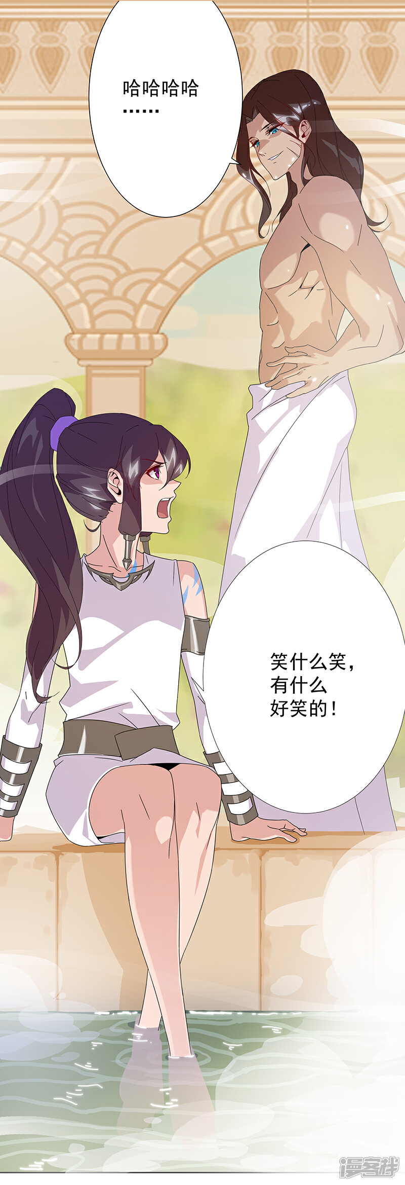 【倾国女王】漫画-（第101话 圣泉沐浴）章节漫画下拉式图片-第13张图片