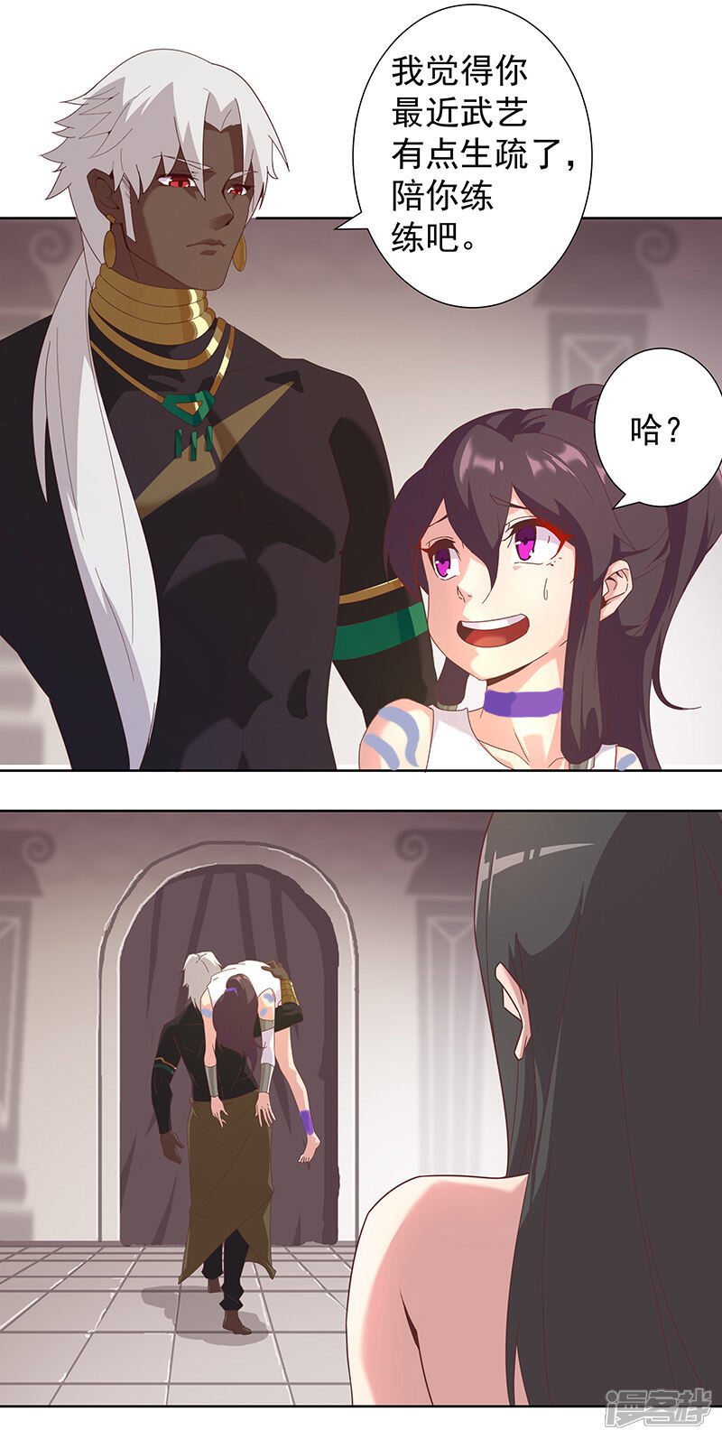 【倾国女王】漫画-（第102话 甜甜的一天）章节漫画下拉式图片-第12张图片