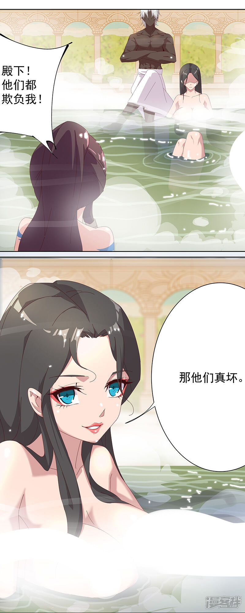 【倾国女王】漫画-（第101话 圣泉沐浴）章节漫画下拉式图片-第20张图片