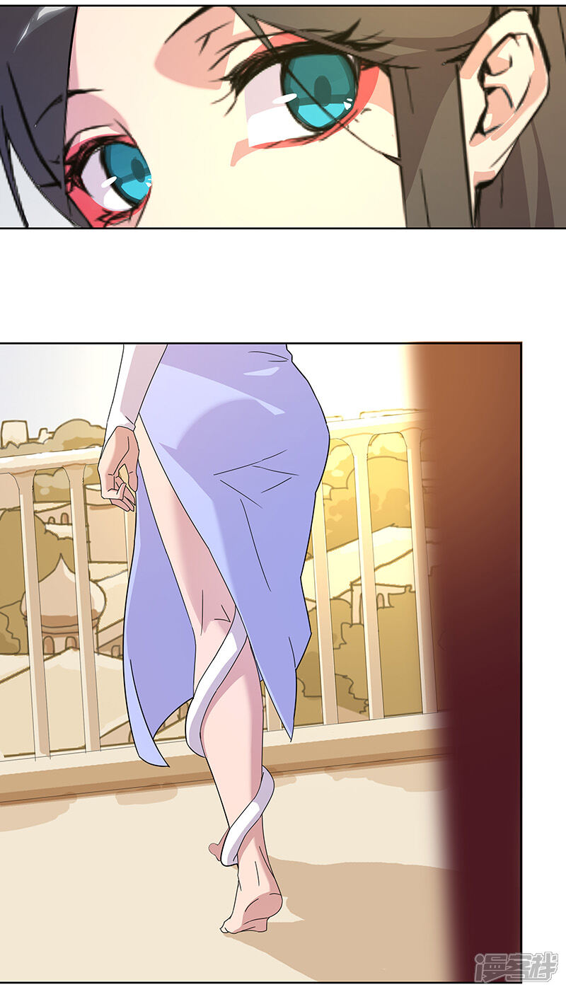 【倾国女王】漫画-（第102话 甜甜的一天）章节漫画下拉式图片-第18张图片