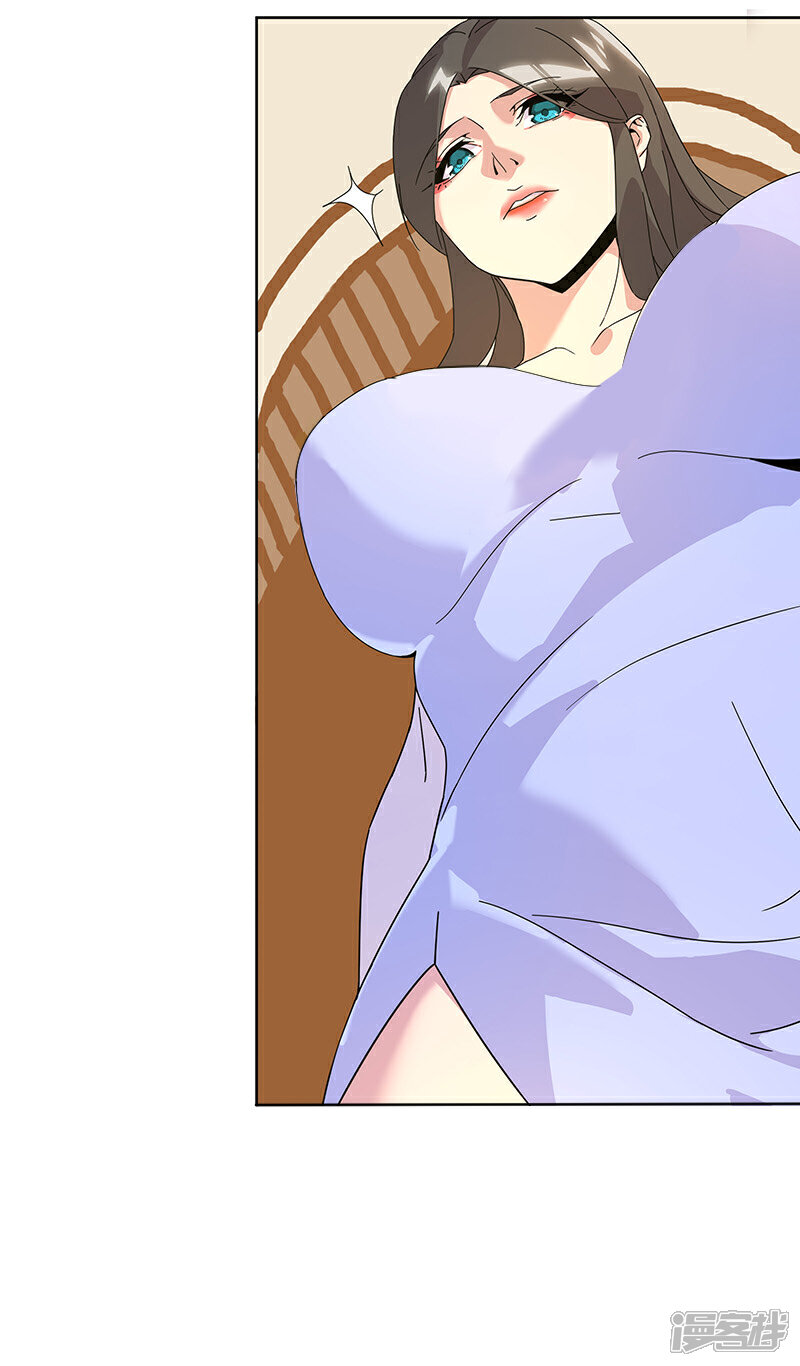 【倾国女王】漫画-（第102话 甜甜的一天）章节漫画下拉式图片-第19张图片