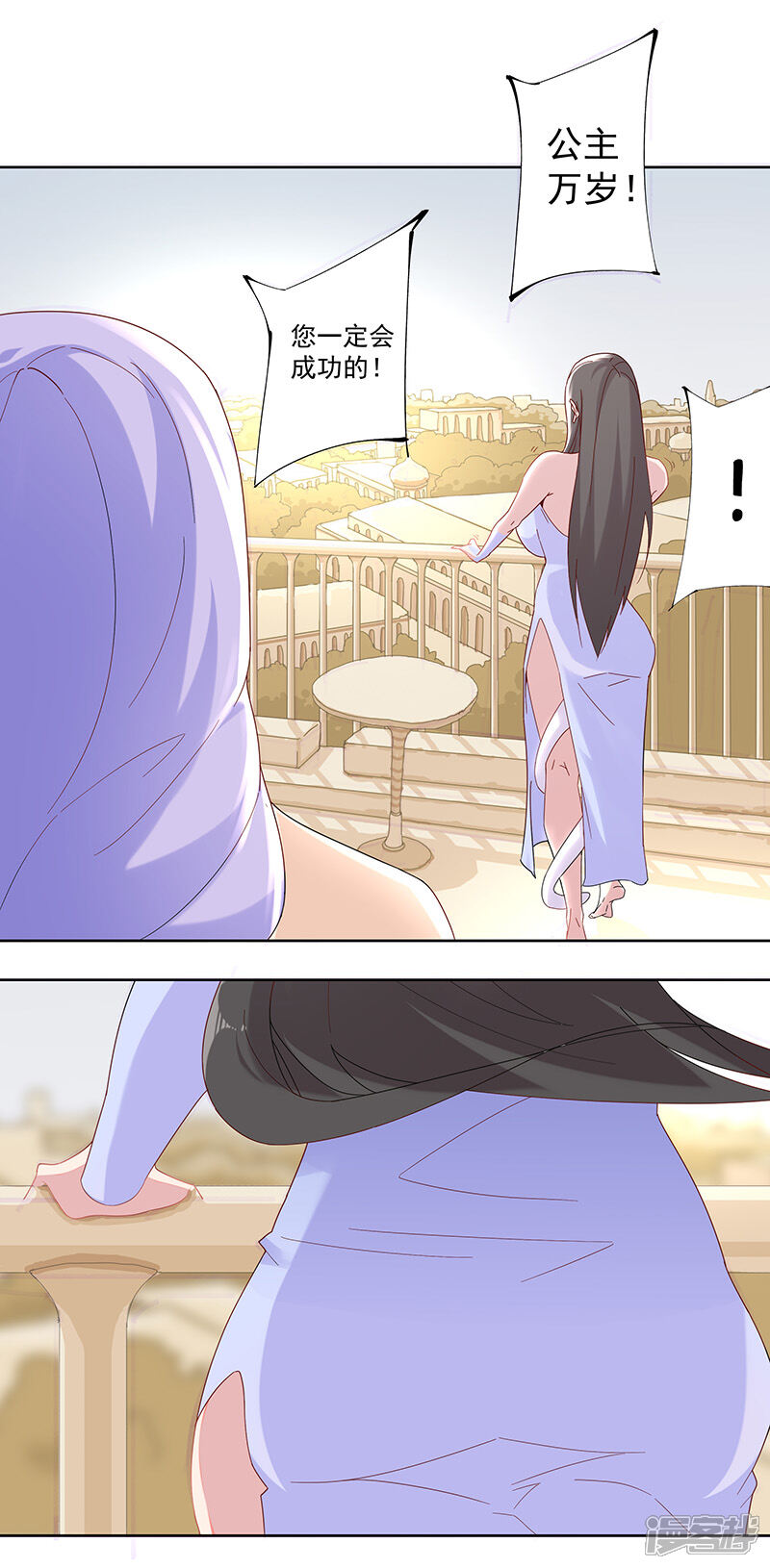 【倾国女王】漫画-（第102话 甜甜的一天）章节漫画下拉式图片-第24张图片