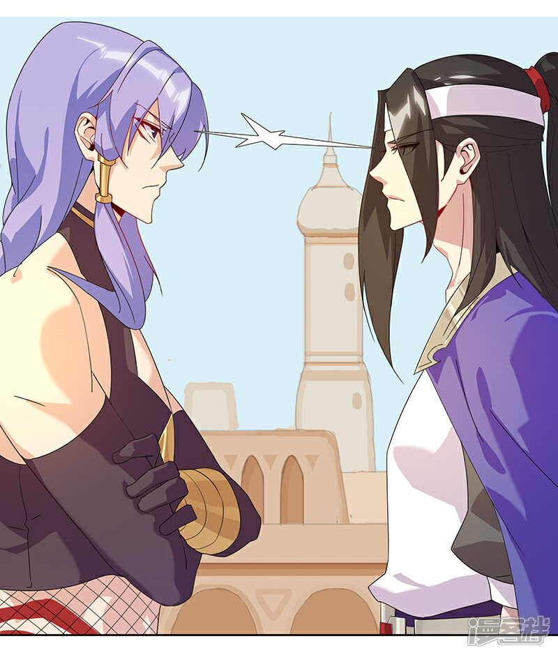 【倾国女王】漫画-（第104话 欲拒还迎）章节漫画下拉式图片-第7张图片