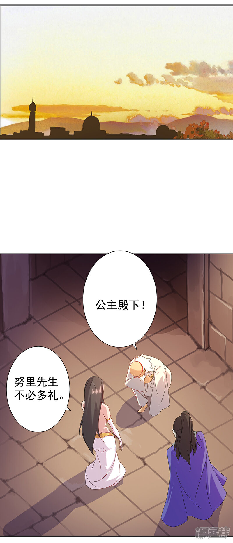 【倾国女王】漫画-（第104话 欲拒还迎）章节漫画下拉式图片-第18张图片