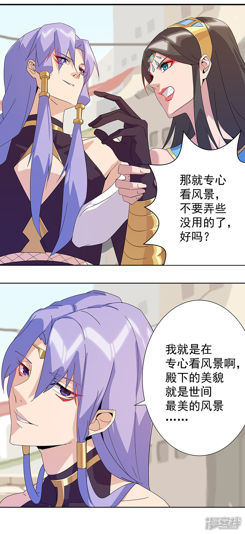 【倾国女王】漫画-（第103话 幻音海螺）章节漫画下拉式图片-第21张图片