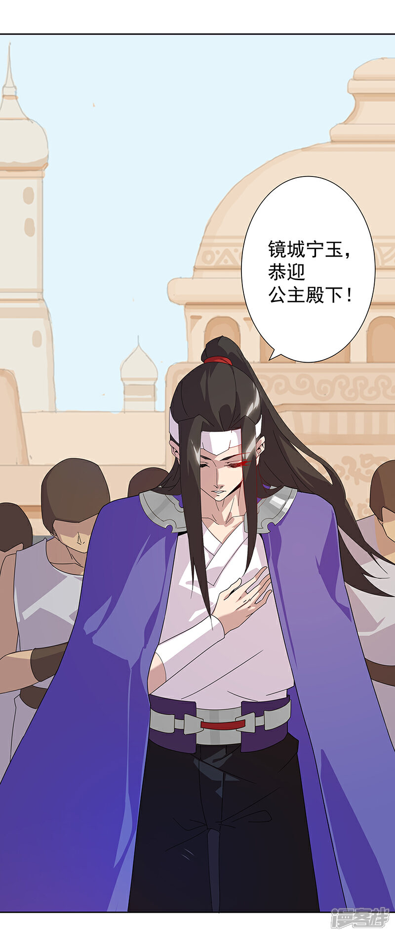 【倾国女王】漫画-（第103话 幻音海螺）章节漫画下拉式图片-第25张图片