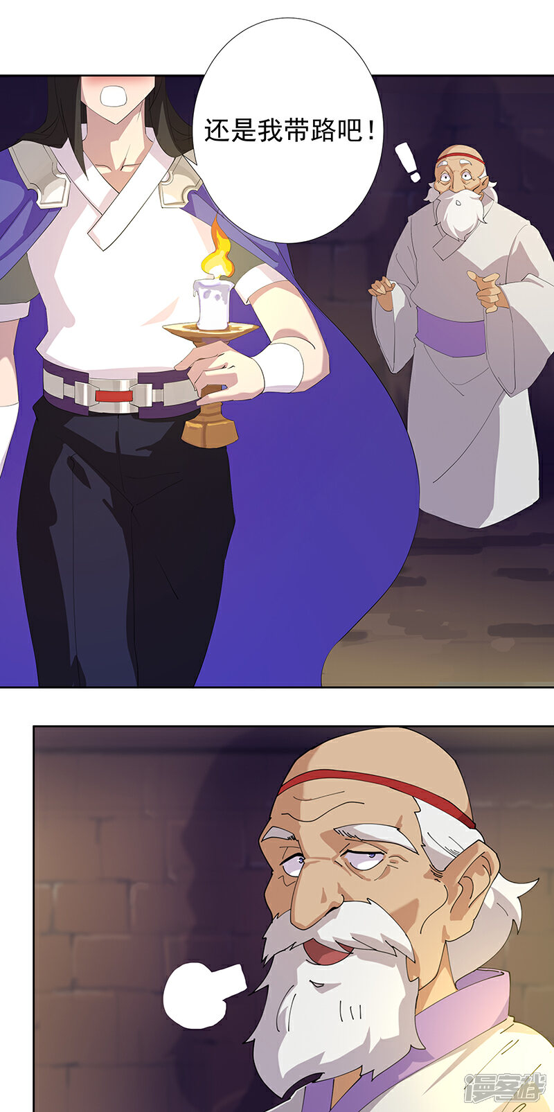 【倾国女王】漫画-（第104话 欲拒还迎）章节漫画下拉式图片-第28张图片