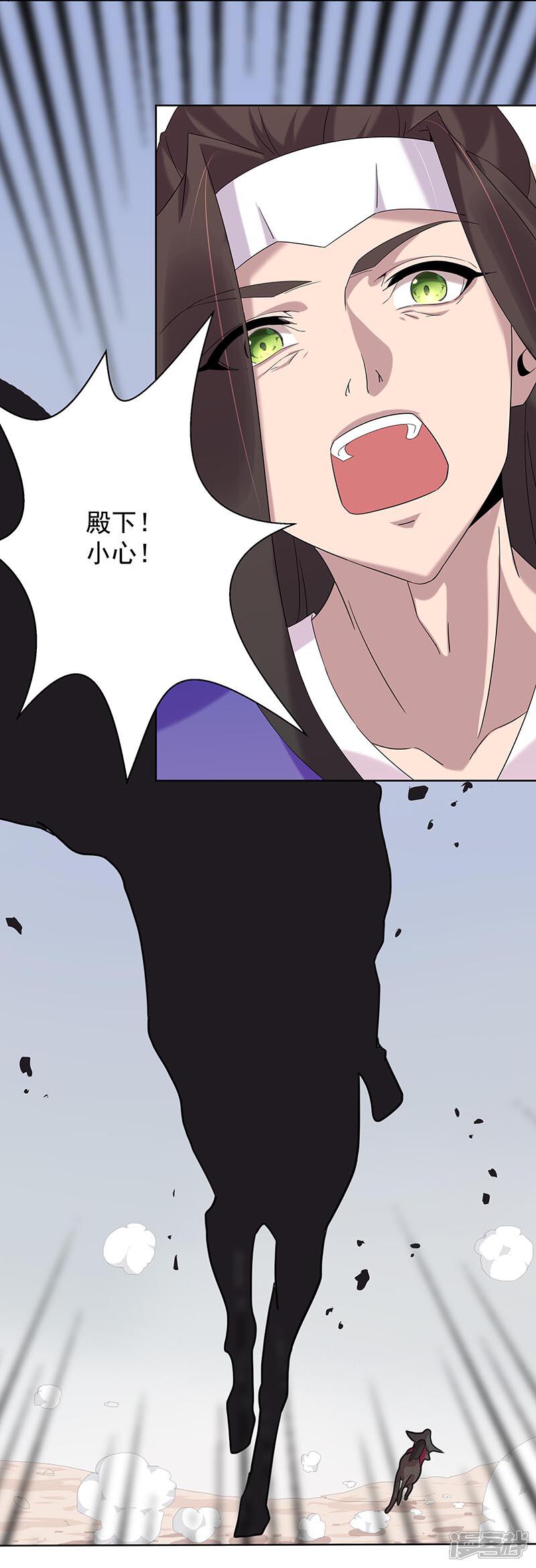 【倾国女王】漫画-（第106话 屈辱之夜）章节漫画下拉式图片-第7张图片