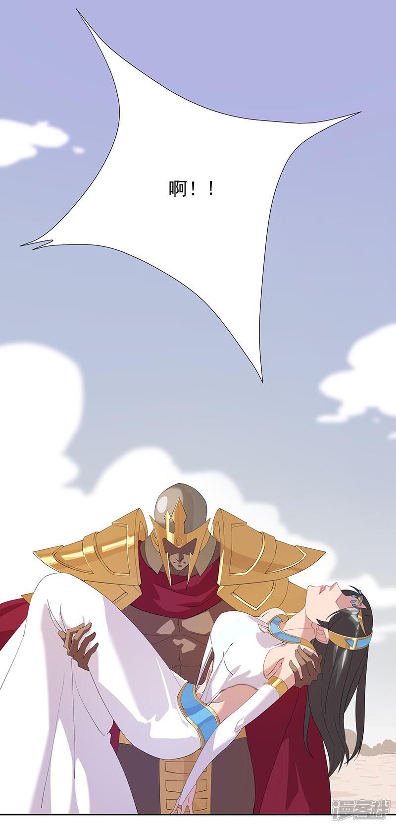【倾国女王】漫画-（第106话 屈辱之夜）章节漫画下拉式图片-第8张图片