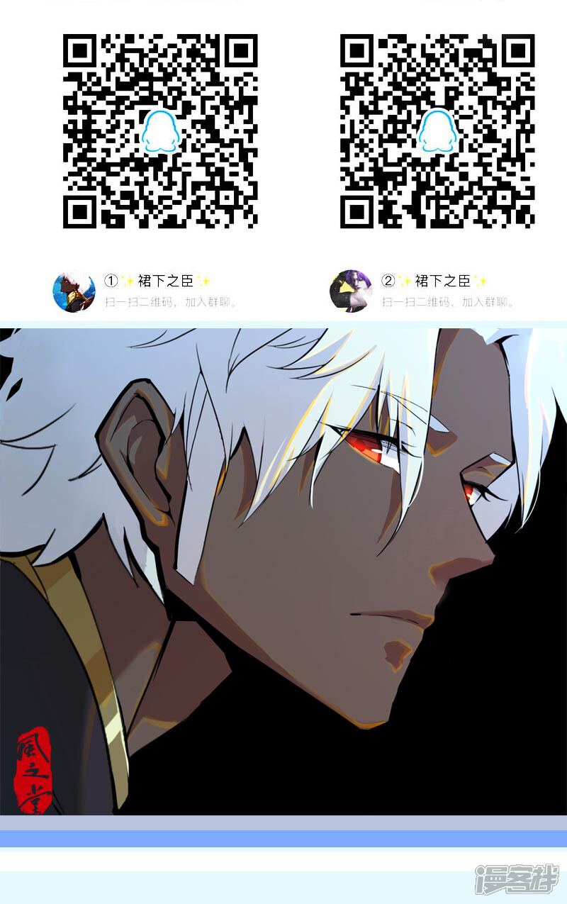 【倾国女王】漫画-（第104话 欲拒还迎）章节漫画下拉式图片-第31张图片