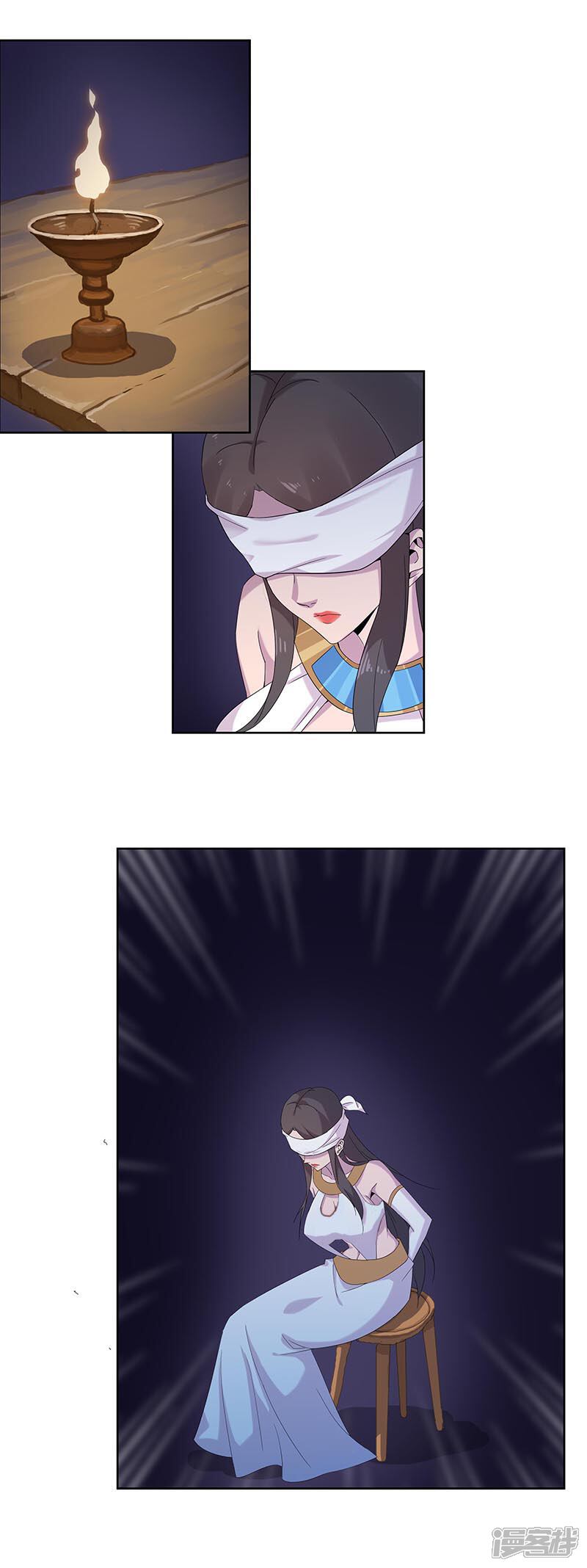 【倾国女王】漫画-（第106话 屈辱之夜）章节漫画下拉式图片-第11张图片