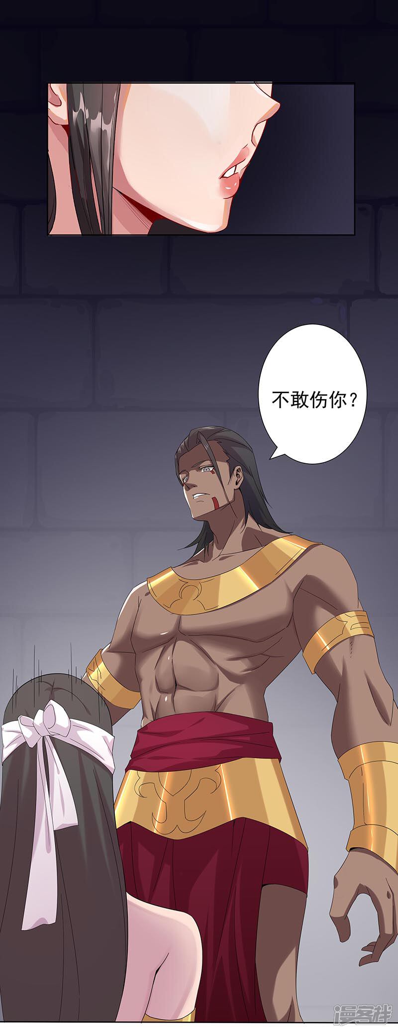 【倾国女王】漫画-（第106话 屈辱之夜）章节漫画下拉式图片-第14张图片