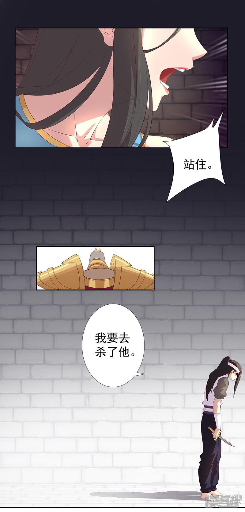 【倾国女王】漫画-（第108话 带我回家2）章节漫画下拉式图片-第9张图片