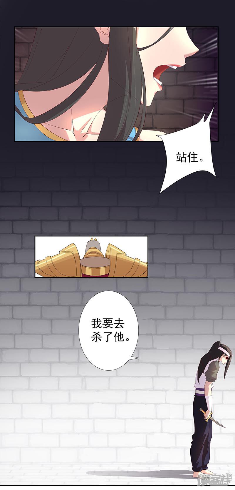 【倾国女王】漫画-（第108话 带我回家2）章节漫画下拉式图片-9.jpg