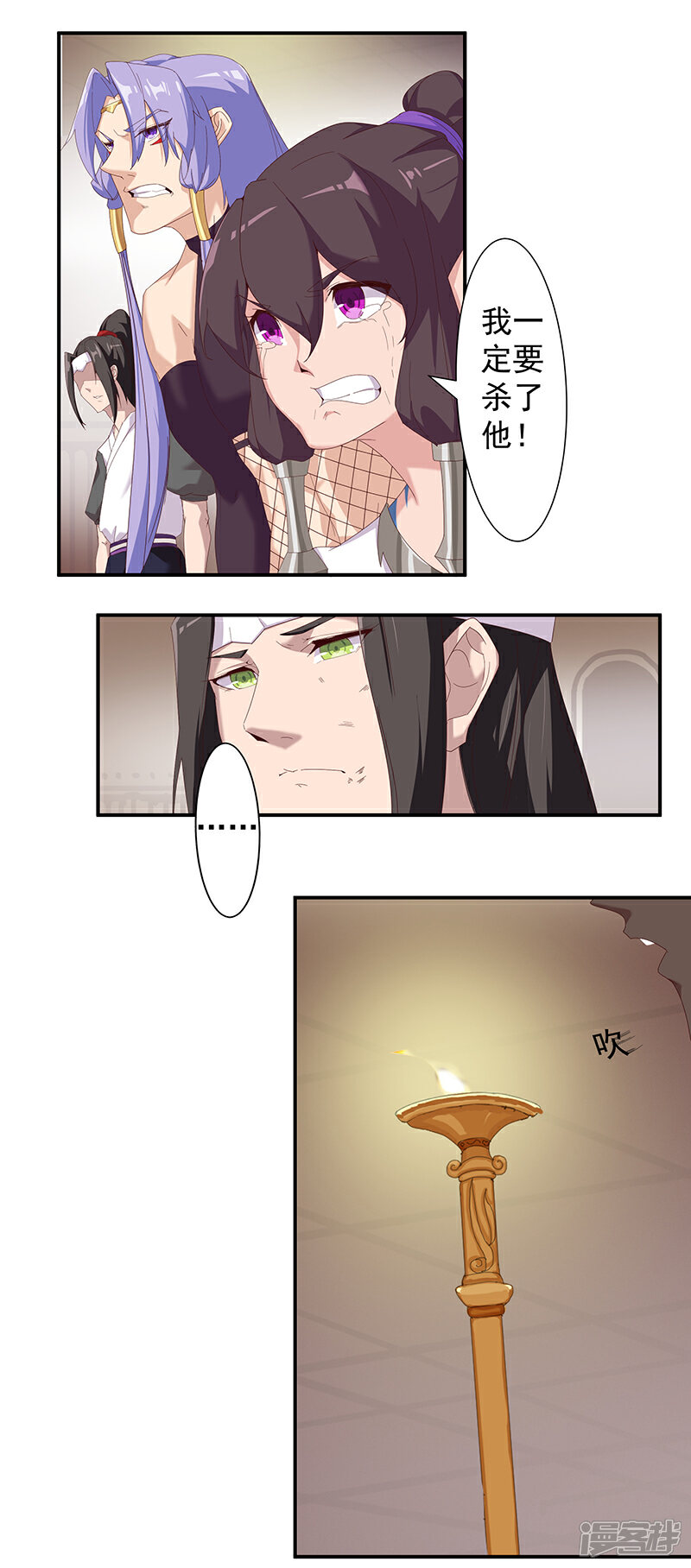 【倾国女王】漫画-（第109话 双强对决1）章节漫画下拉式图片-第4张图片