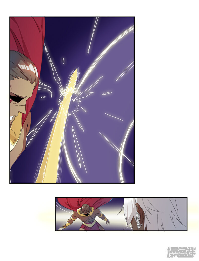 【倾国女王】漫画-（第110话 双强对决2）章节漫画下拉式图片-第2张图片
