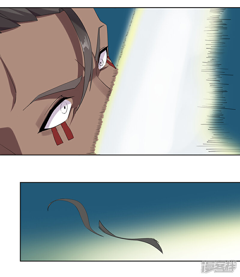 【倾国女王】漫画-（第109话 双强对决1）章节漫画下拉式图片-第21张图片