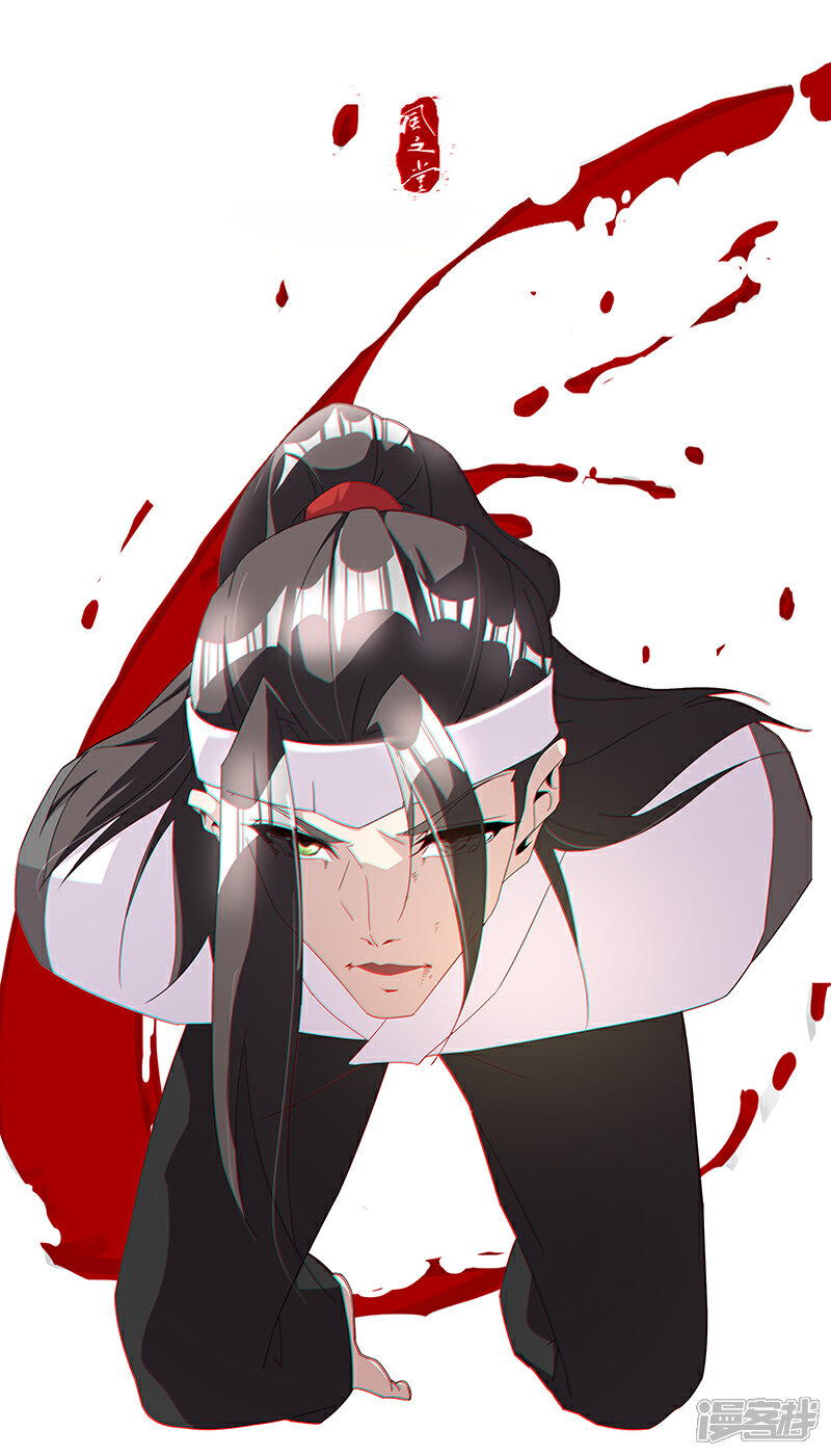 【倾国女王】漫画-（第107话 带我回家1）章节漫画下拉式图片-第29张图片