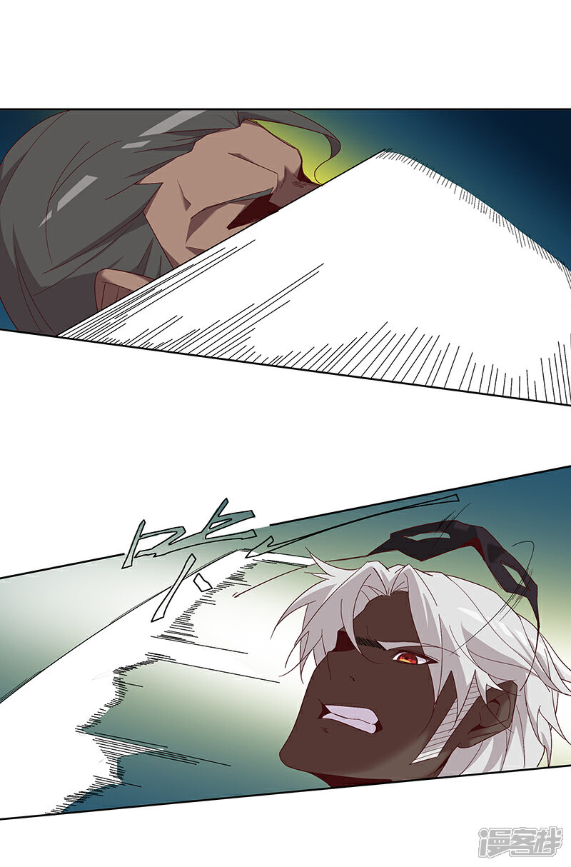 【倾国女王】漫画-（第109话 双强对决1）章节漫画下拉式图片-第24张图片