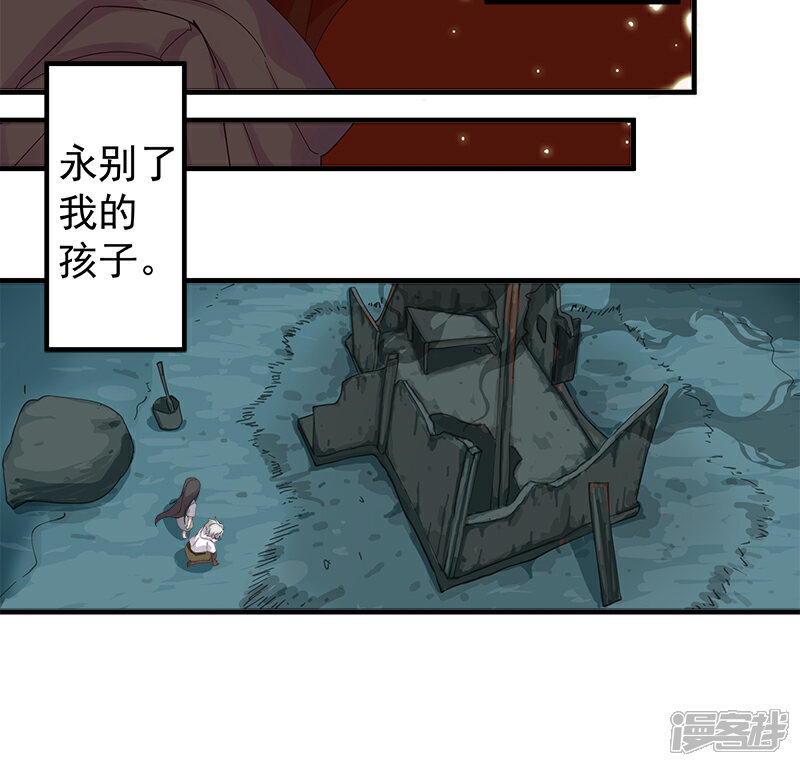 【倾国女王】漫画-（第117话 我是你的了）章节漫画下拉式图片-第18张图片