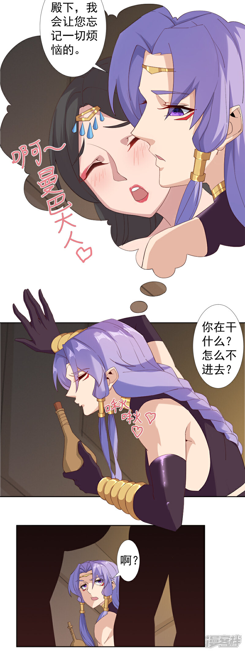 【倾国女王】漫画-（第120话 往事如烬）章节漫画下拉式图片-第18张图片