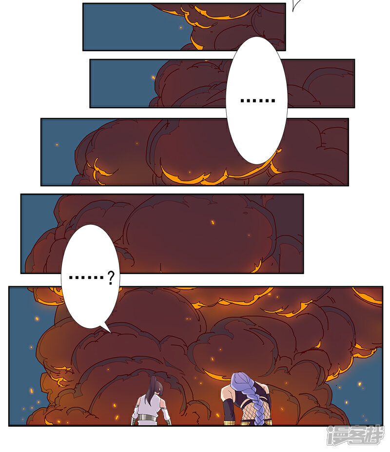 【倾国女王】漫画-（第128话 地宫神庙）章节漫画下拉式图片-第6张图片