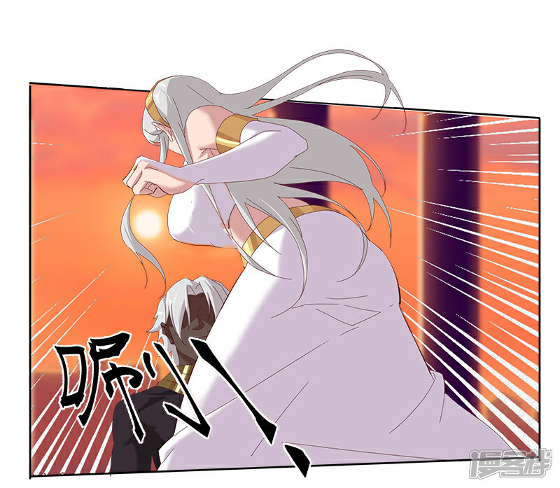【倾国女王】漫画-（第126话 落魄小姐）章节漫画下拉式图片-第20张图片