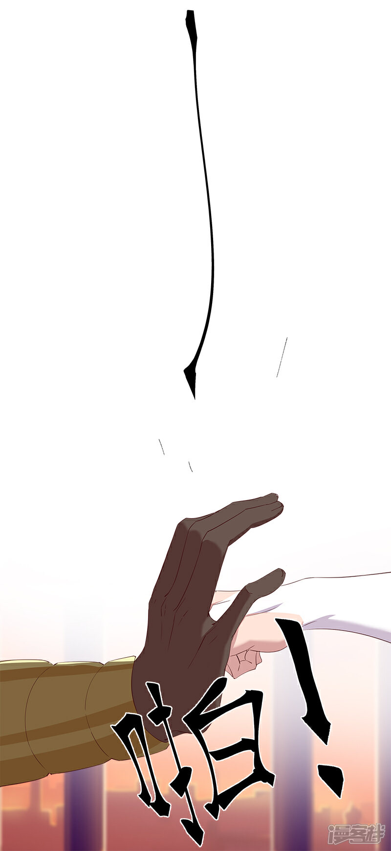 【倾国女王】漫画-（第126话 落魄小姐）章节漫画下拉式图片-第21张图片