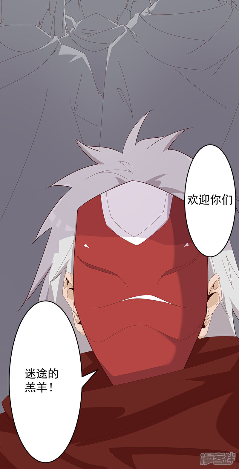 【倾国女王】漫画-（第127话 圣洁的灵魂）章节漫画下拉式图片-第14张图片