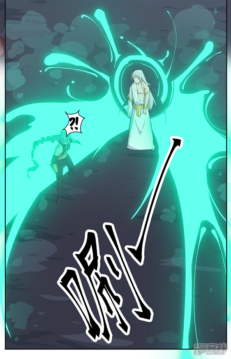 【倾国女王】漫画-（第128话 地宫神庙）章节漫画下拉式图片-第12张图片