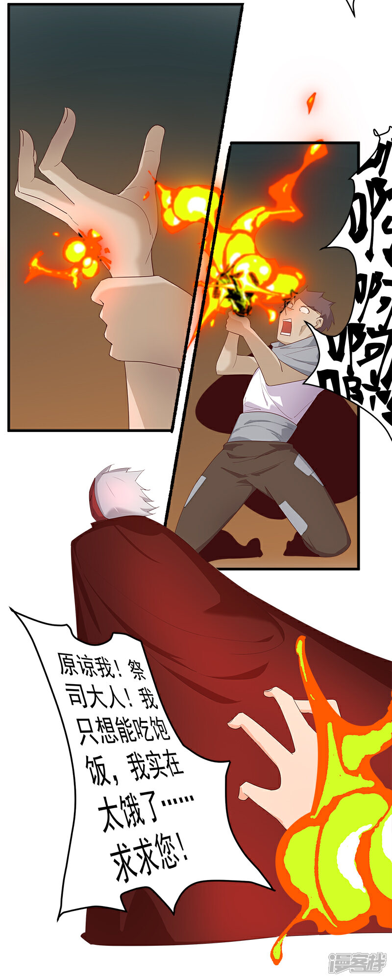 【倾国女王】漫画-（第127话 圣洁的灵魂）章节漫画下拉式图片-第17张图片