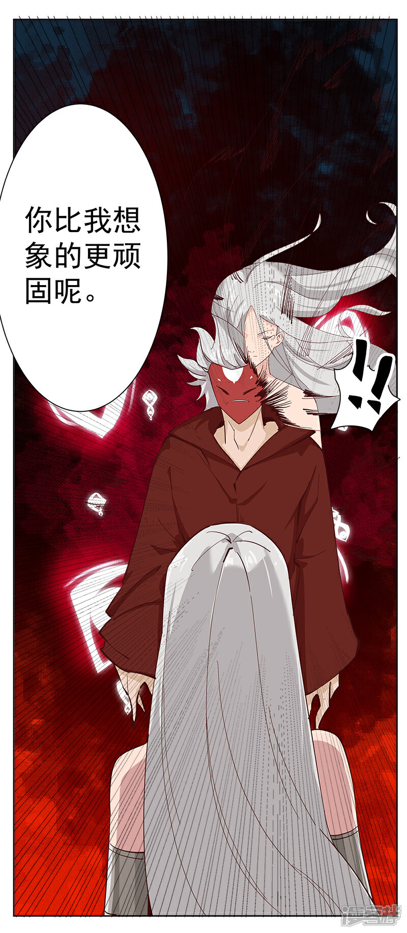 【倾国女王】漫画-（第131话 王陵墓穴）章节漫画下拉式图片-第5张图片