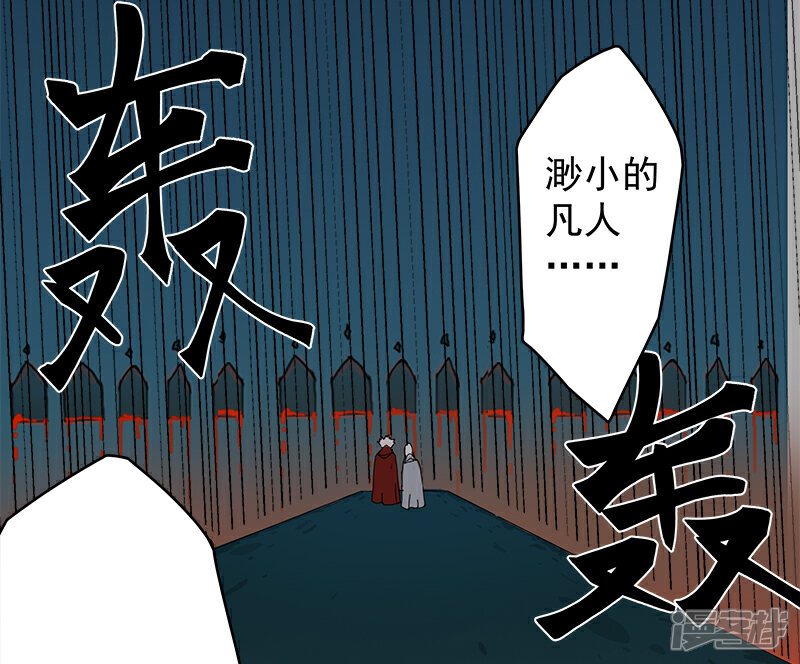 【倾国女王】漫画-（第129话 暗影之触）章节漫画下拉式图片-第13张图片