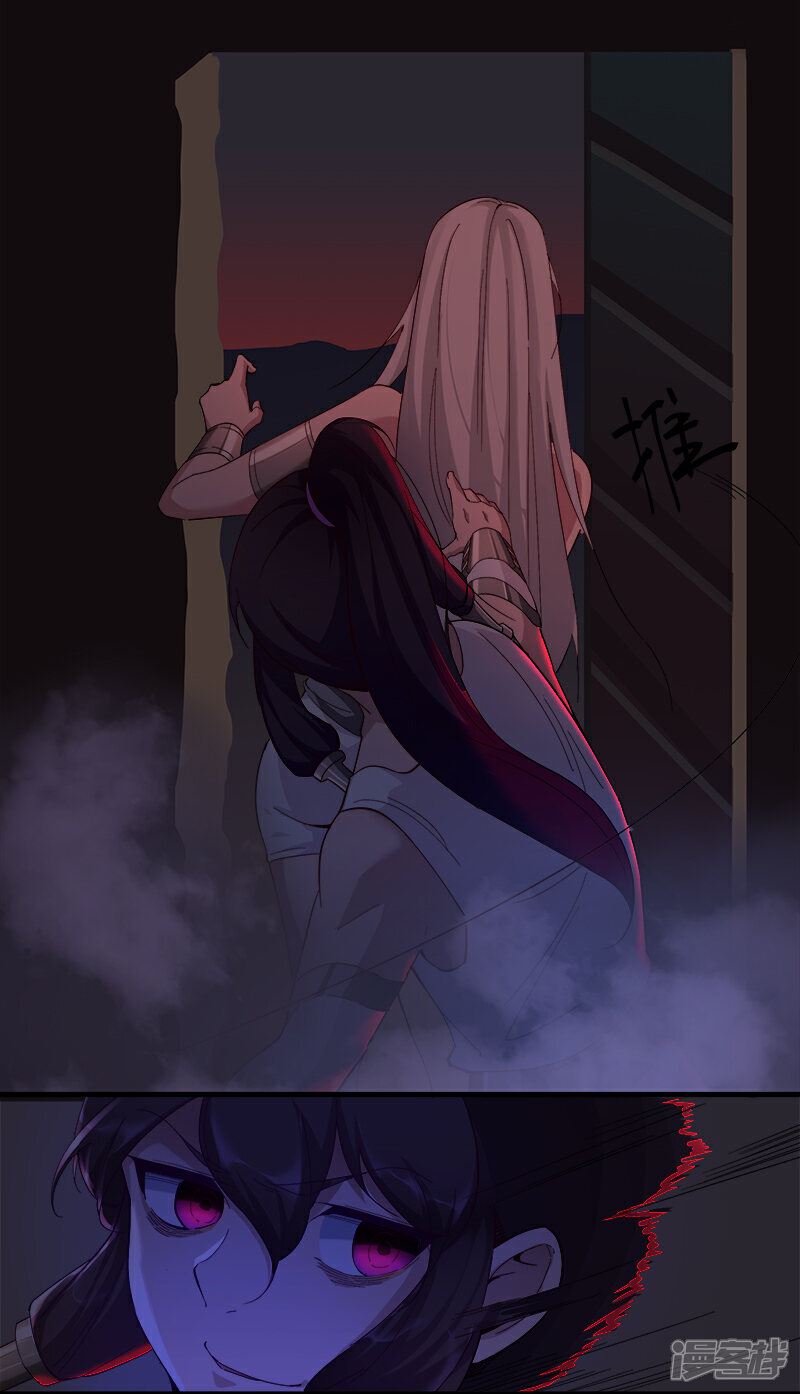 【倾国女王】漫画-（第130话 无尽噩梦）章节漫画下拉式图片-第12张图片