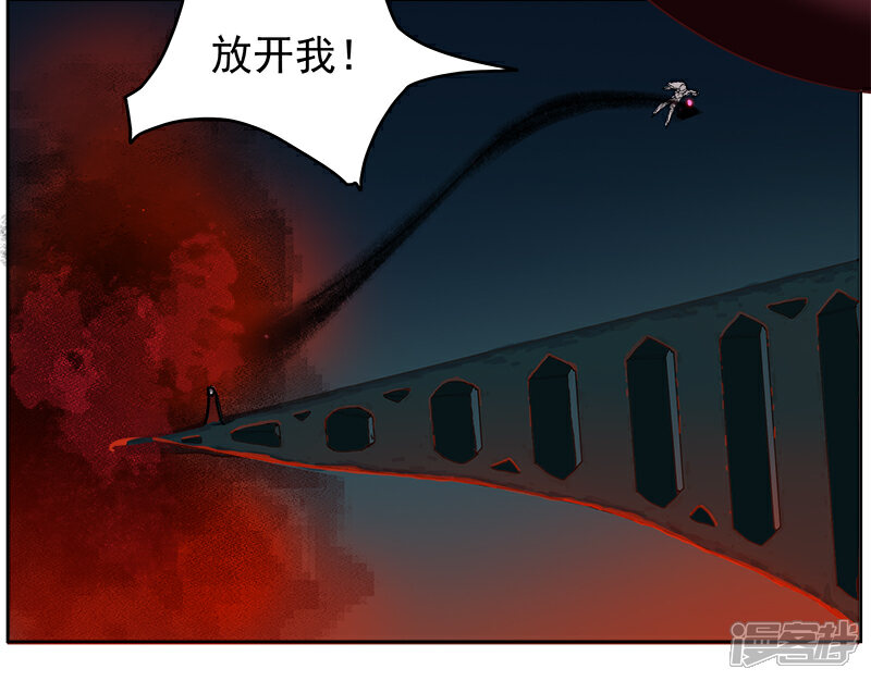 【倾国女王】漫画-（第129话 暗影之触）章节漫画下拉式图片-第18张图片