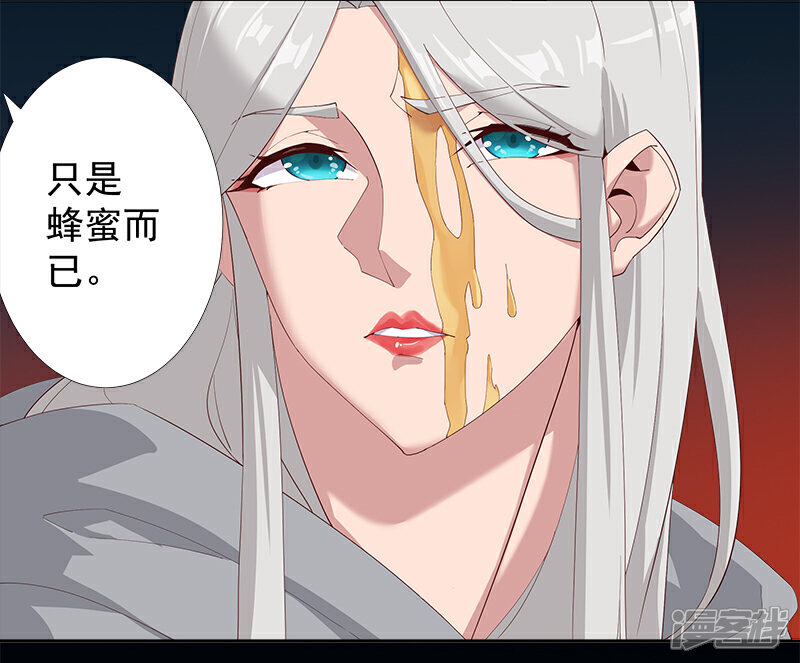 【倾国女王】漫画-（第131话 王陵墓穴）章节漫画下拉式图片-第10张图片